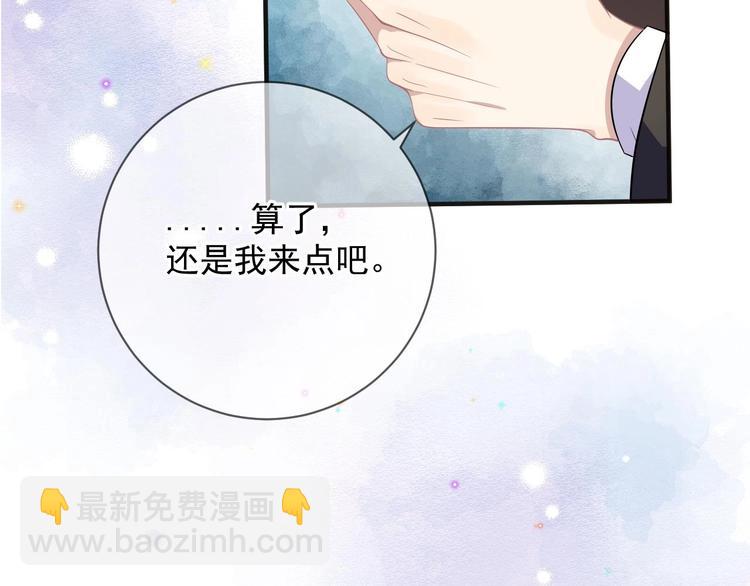 第11话 放不下32