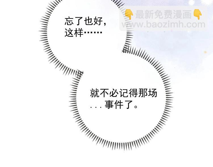 第11话 放不下34