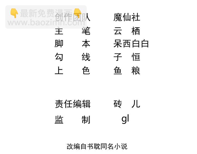 第11话 放不下4