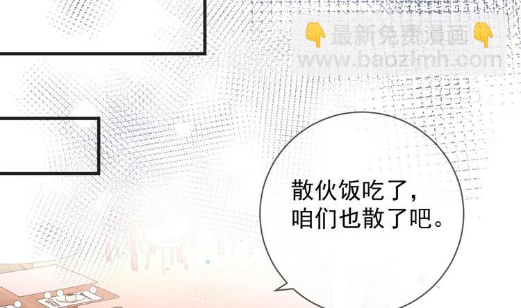 第11话 放不下42