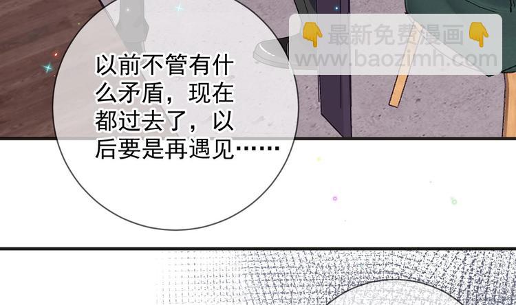 第11话 放不下45