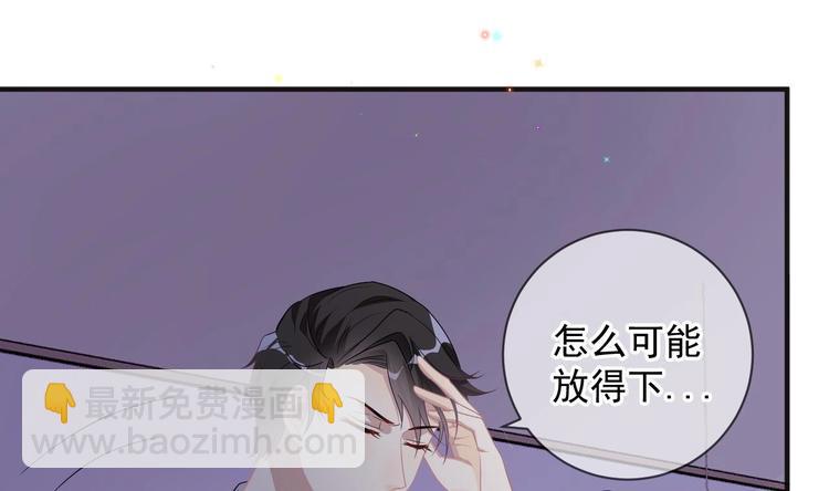 第11话 放不下55
