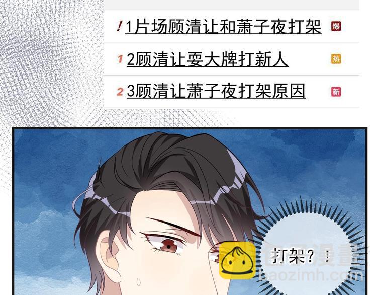 第11话 放不下60