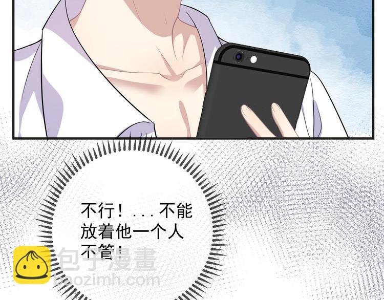 第11话 放不下62