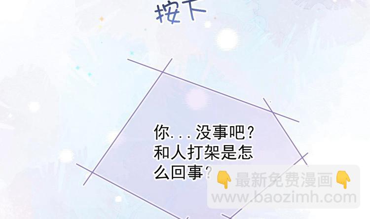 第11话 放不下65