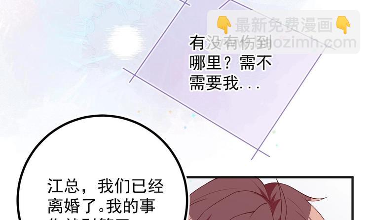 第11话 放不下66