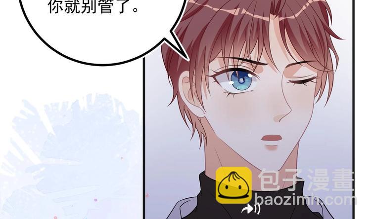 第11话 放不下67