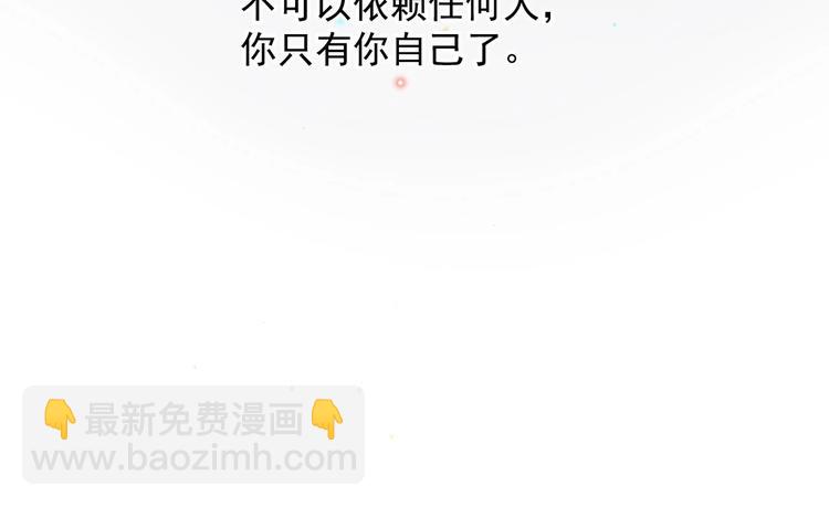 第11话 放不下77