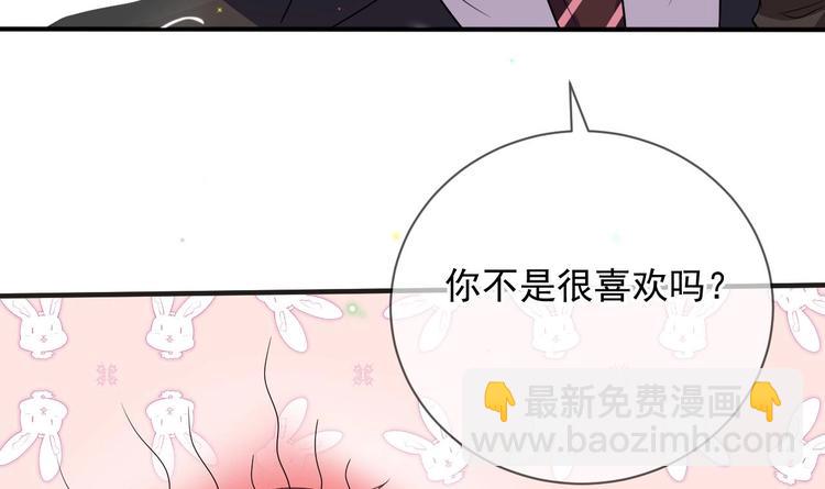 第11话 放不下8