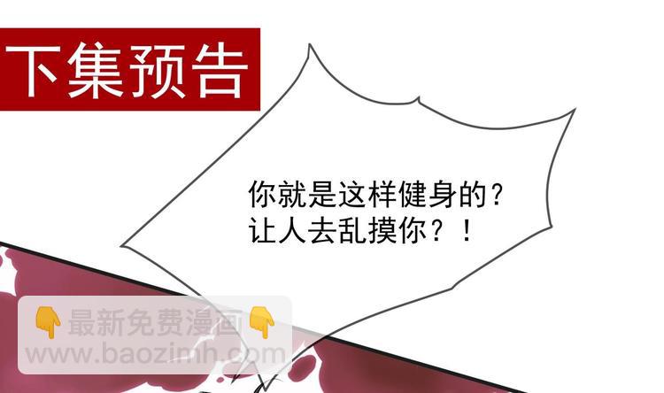 第11话 放不下80