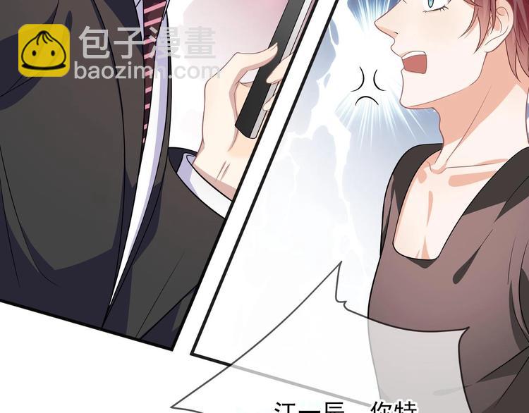 第11话 放不下82