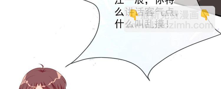 第11话 放不下83