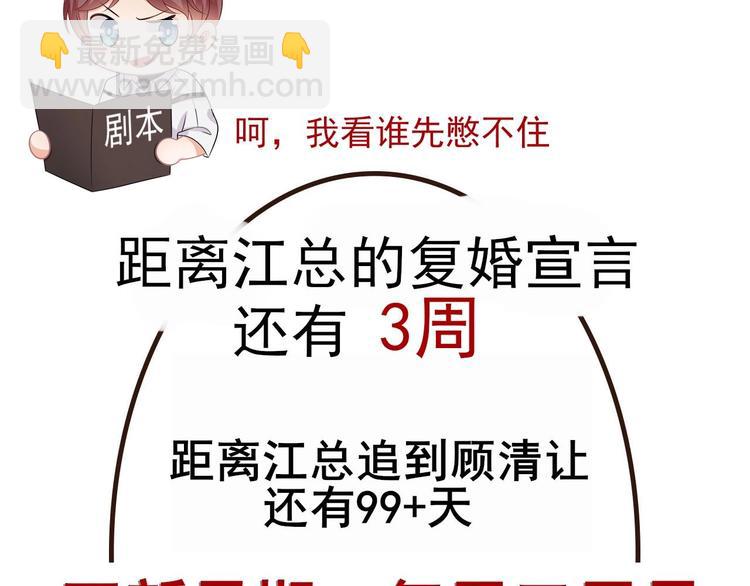 第11话 放不下84