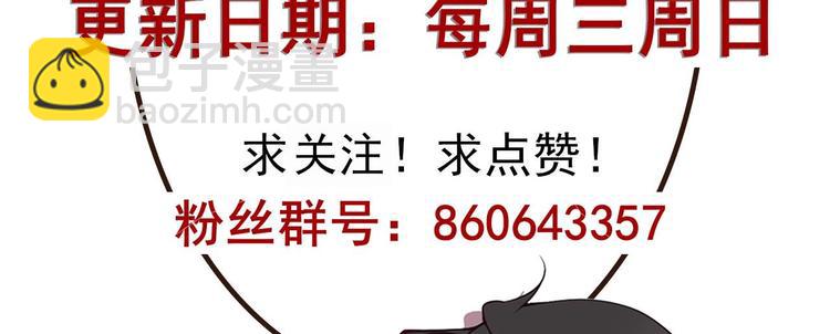 第11话 放不下85