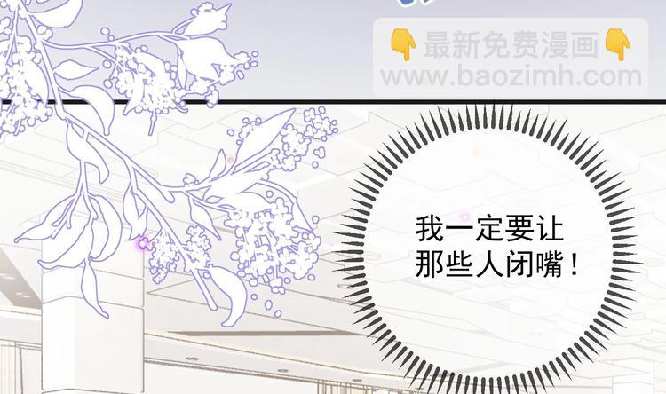 第23话 车内动口不动手！10