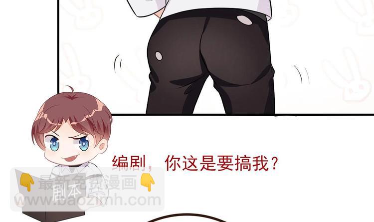 第23话 车内动口不动手！112