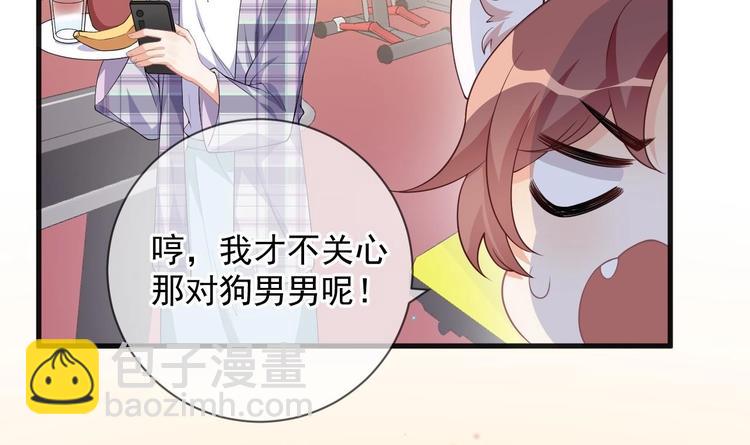 第23话 车内动口不动手！14