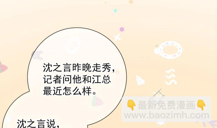 第23话 车内动口不动手！15