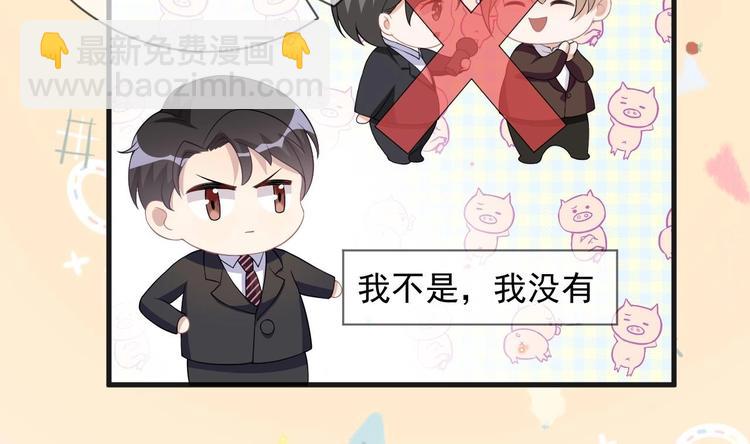 第23话 车内动口不动手！18