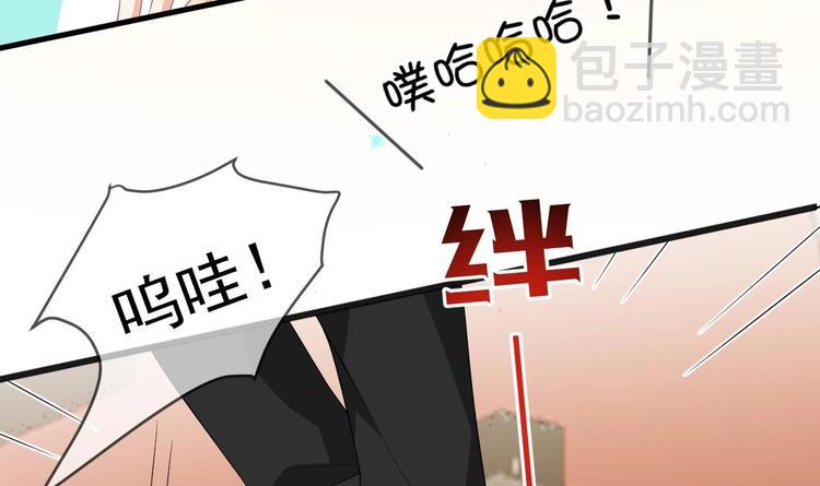第23话 车内动口不动手！20
