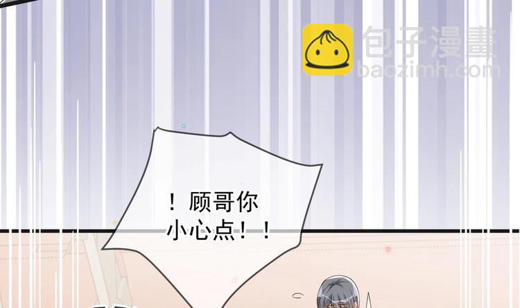 第23话 车内动口不动手！22