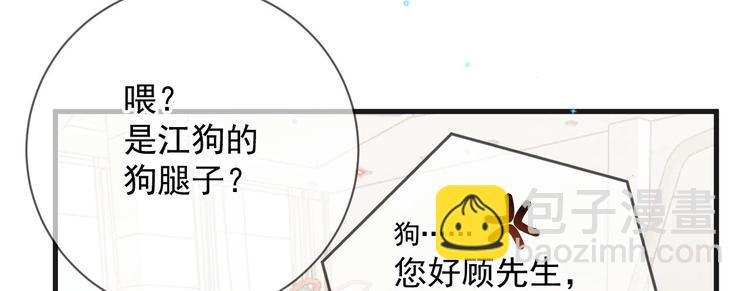第23话 车内动口不动手！27
