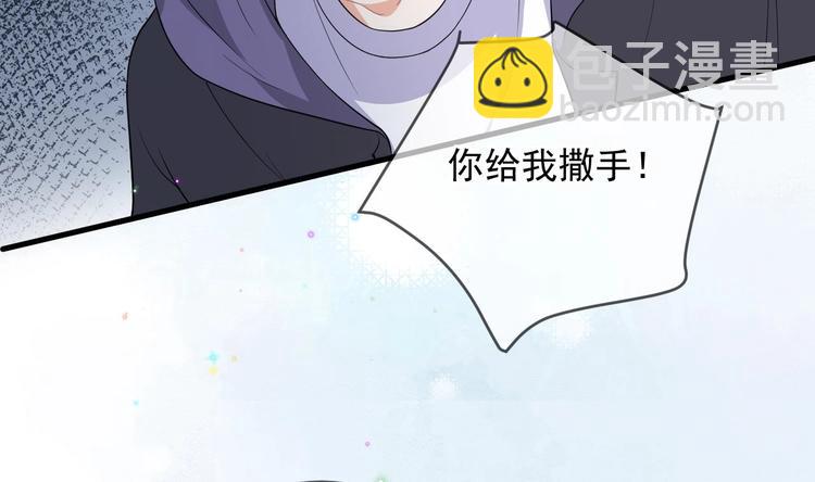 第23话 车内动口不动手！43