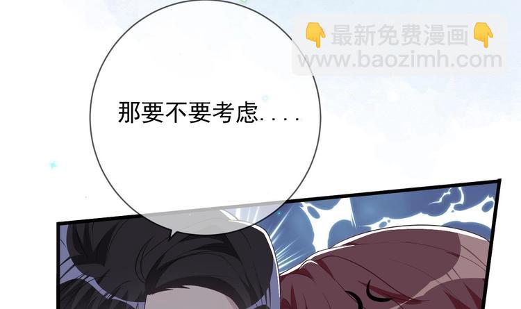 第23话 车内动口不动手！44