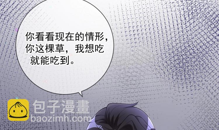 第23话 车内动口不动手！47