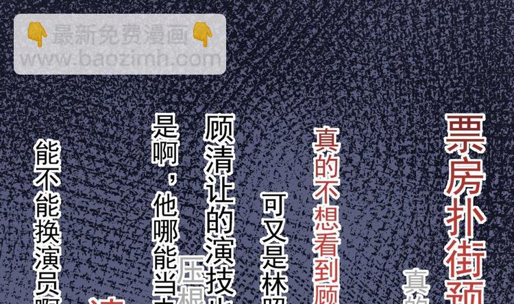 第23话 车内动口不动手！6