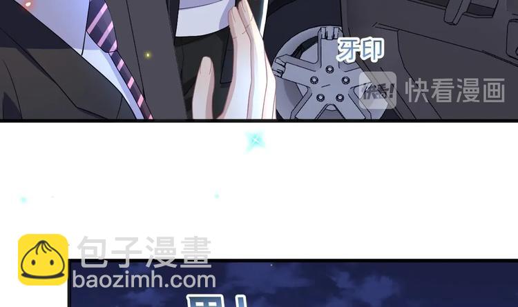 第23话 车内动口不动手！60