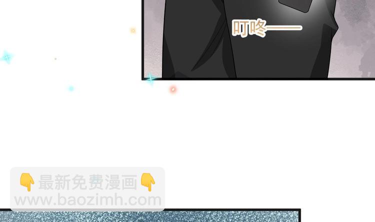 第23话 车内动口不动手！68