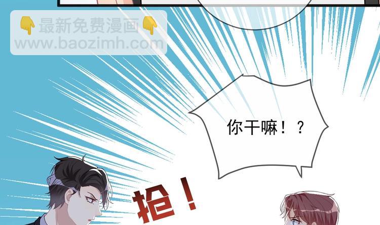 第23话 车内动口不动手！75