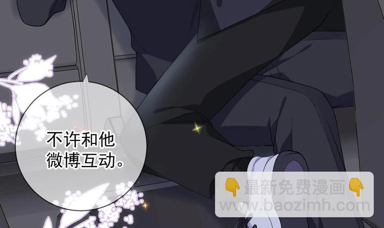 第23话 车内动口不动手！84