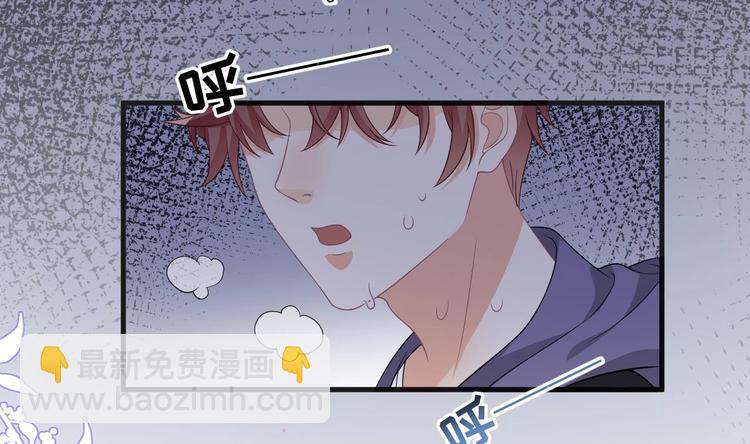 第23话 车内动口不动手！9