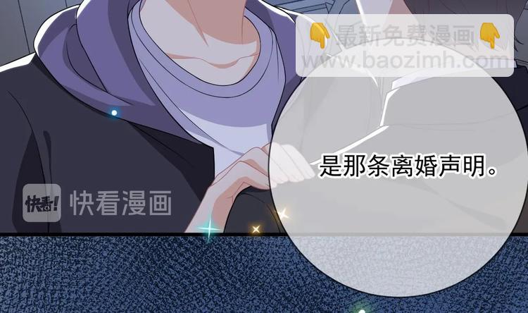 第23话 车内动口不动手！94