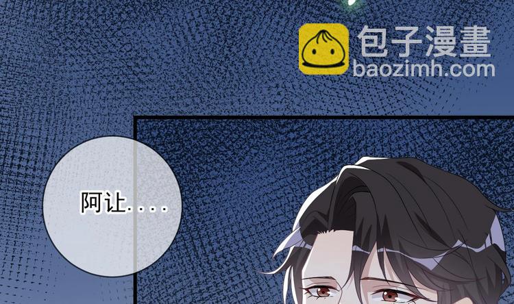 第23话 车内动口不动手！95