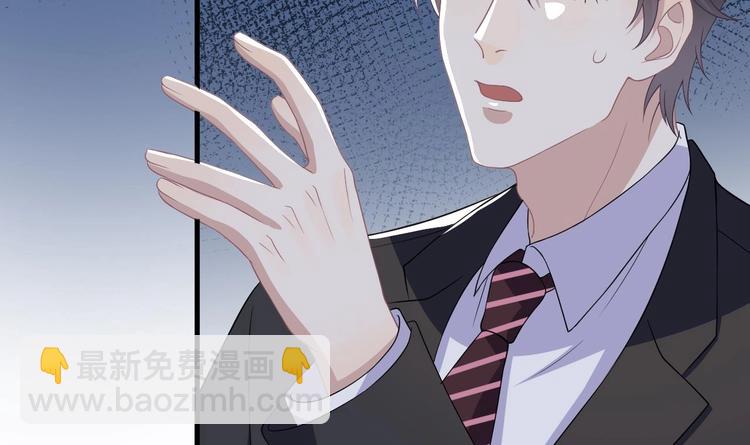 第23话 车内动口不动手！96