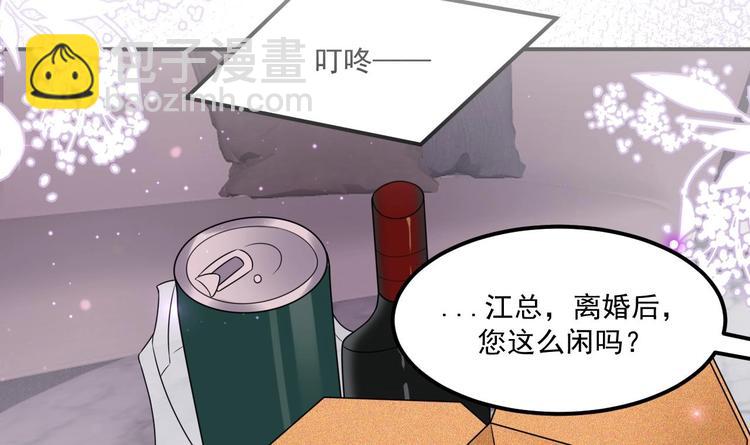 番外剧场 迷情一夜2