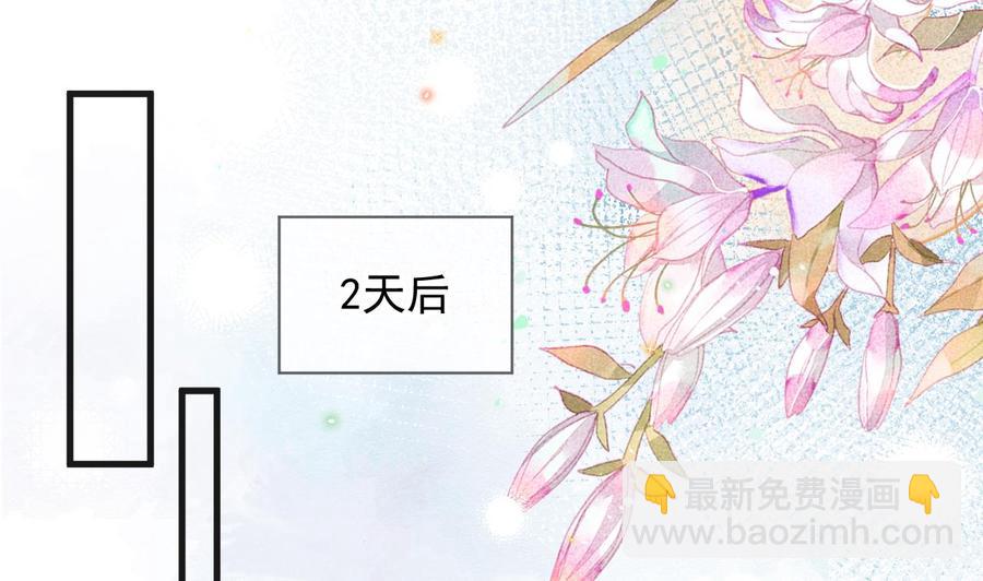 第27话 逆风翻盘15