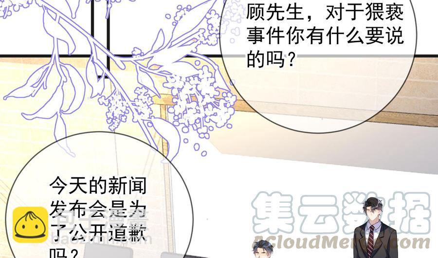 第27话 逆风翻盘28