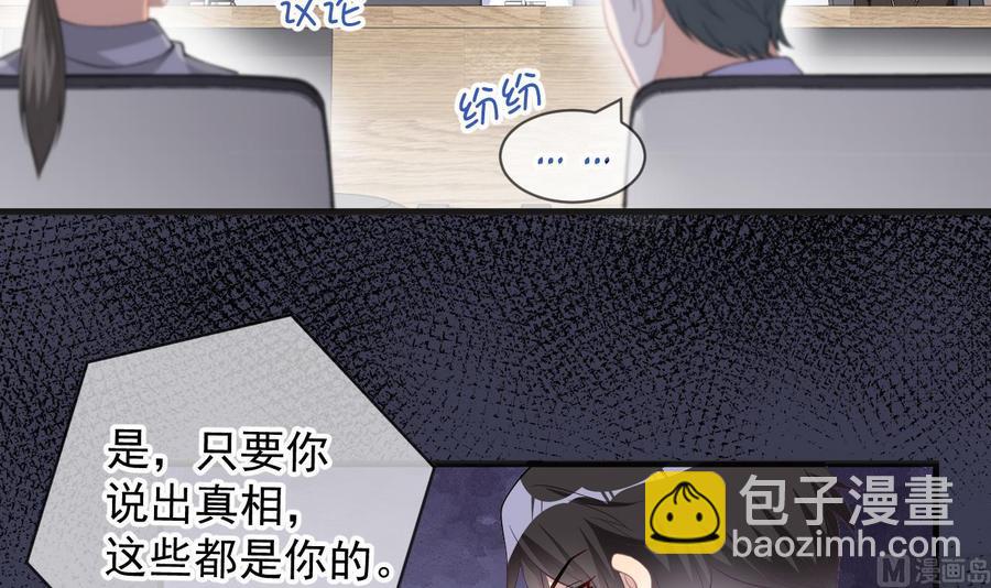 第27话 逆风翻盘51