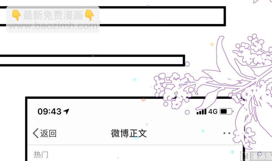 第31话 暴打江一辰？14