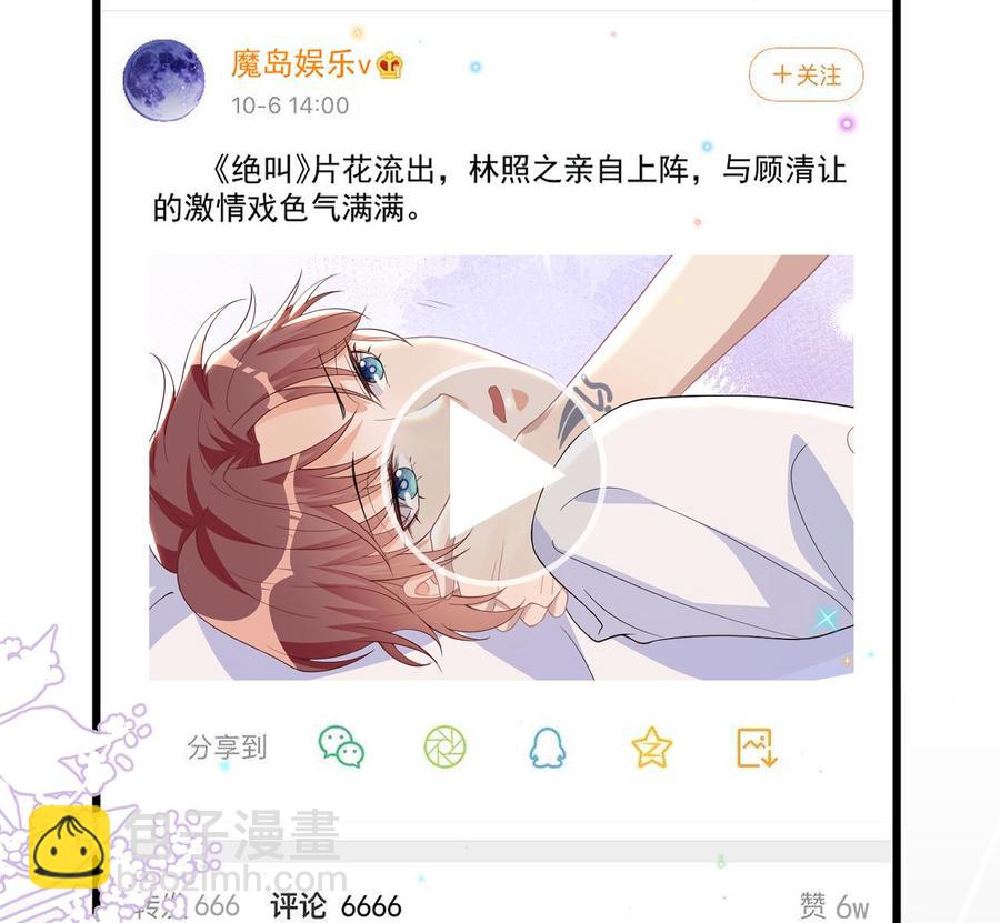 第31话 暴打江一辰？15