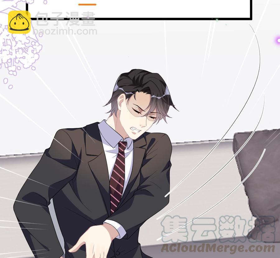 第31话 暴打江一辰？16
