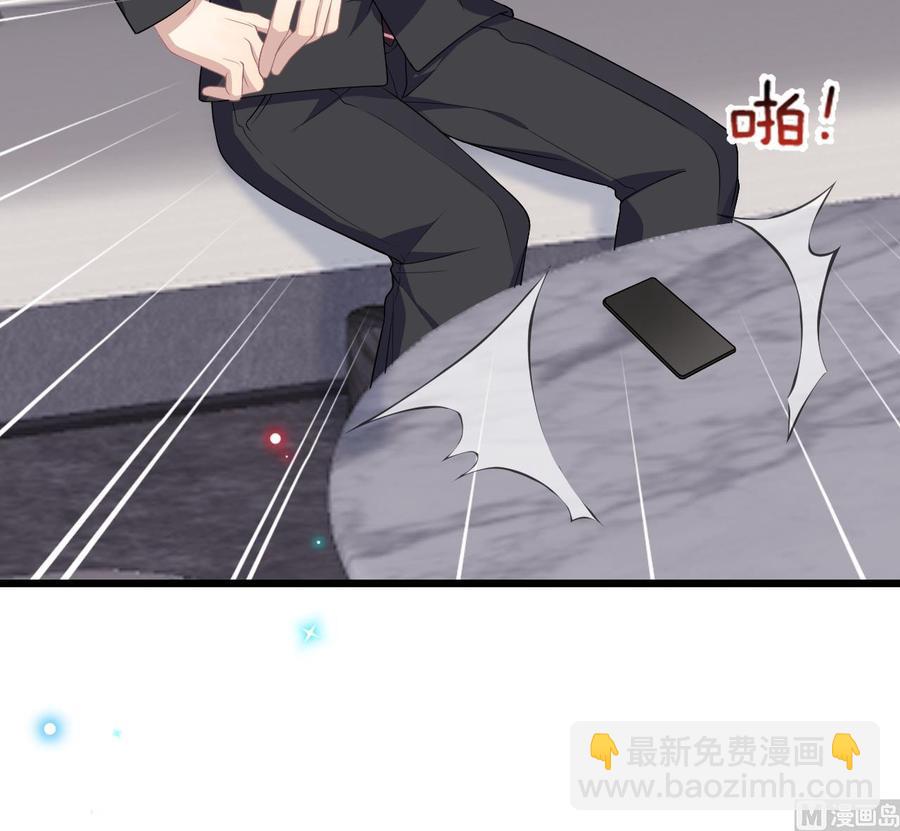 第31话 暴打江一辰？17