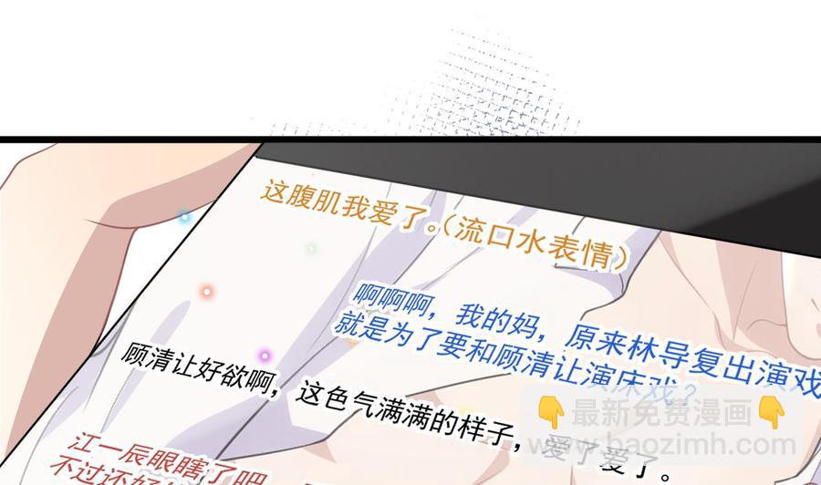 第31话 暴打江一辰？18