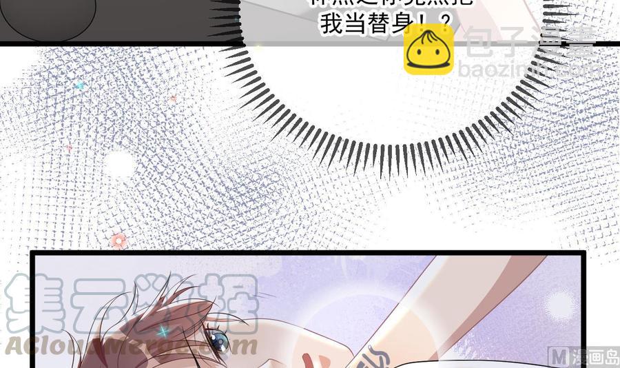 第31话 暴打江一辰？20
