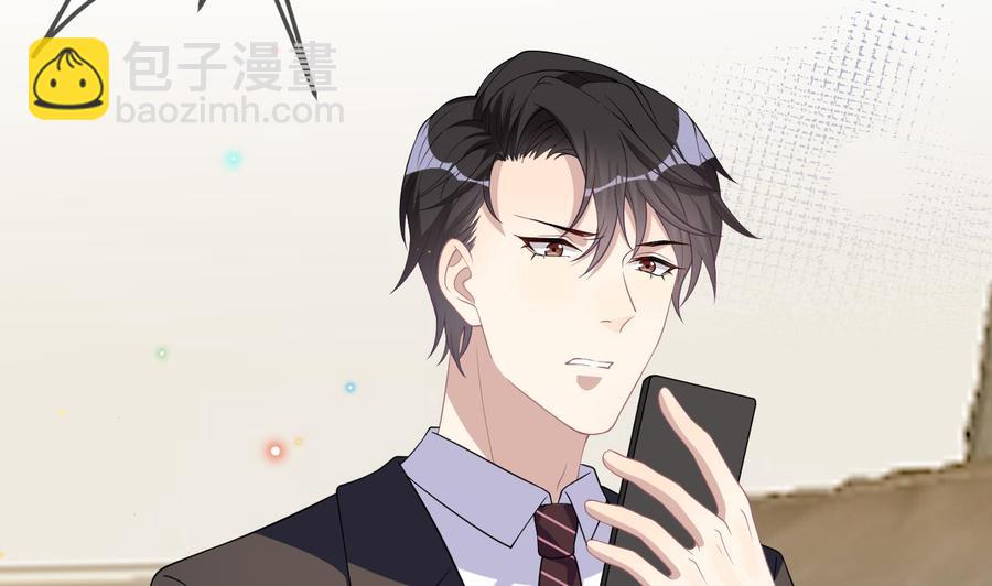 第31话 暴打江一辰？22