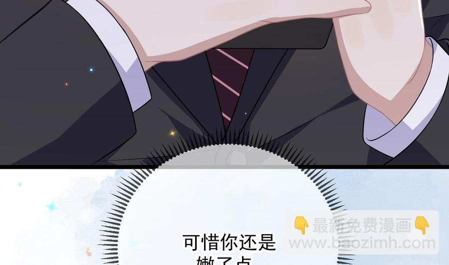 第31话 暴打江一辰？27